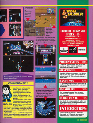 Consoles + n°1, page 39