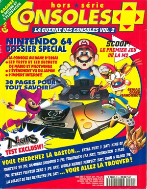 Le second hors-série « la Guerre des consoles », août 1996