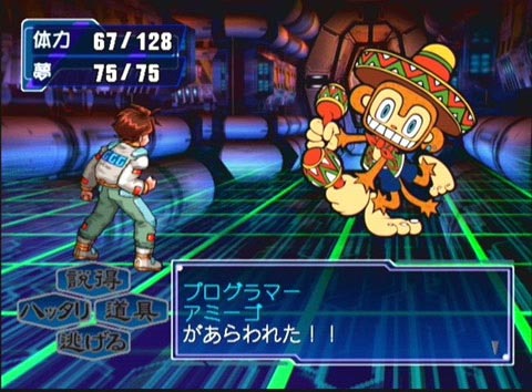 Segagaga