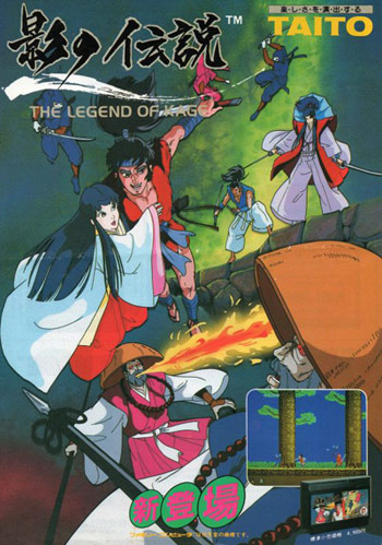 The Legend of Kage (arcade, 6,99 €)