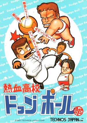 Super Dodge Ball (arcade, 6,99 €)