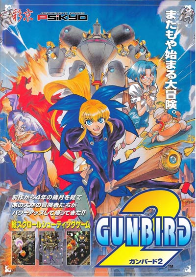Gunbird 2 (arcade, 6,99 €)