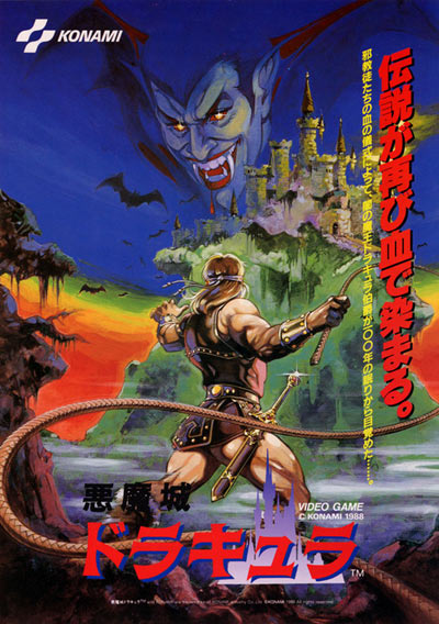 Haunted Castle (arcade)
