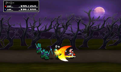 Nekketsu Mahô Monogatari (3DS)